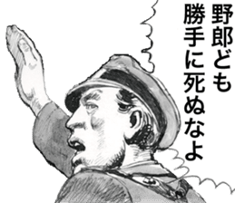 Black Knight Story sticker #5651583