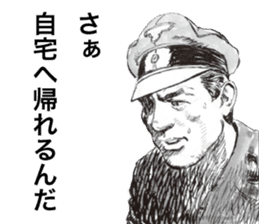 Black Knight Story sticker #5651584