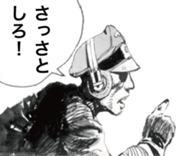 Black Knight Story sticker #5651594