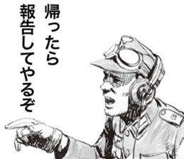 Black Knight Story sticker #5651597