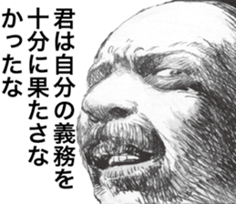 Black Knight Story sticker #5651603