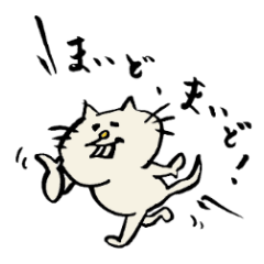 Deppa Neko2 By Tamu Sticker