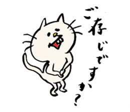 Deppa Neko2 sticker #5651733