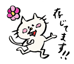 Deppa Neko2 sticker #5651734