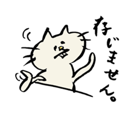 Deppa Neko2 sticker #5651735