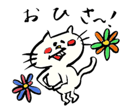Deppa Neko2 sticker #5651737