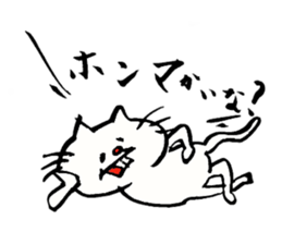 Deppa Neko2 sticker #5651740