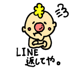 Gontaro sticker #5651764