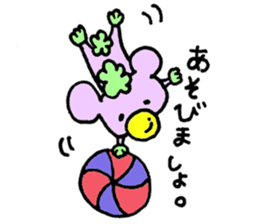 Gontaro sticker #5651769