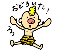 Gontaro sticker #5651775