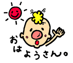 Gontaro sticker #5651776