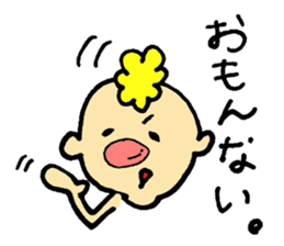 Gontaro sticker #5651777