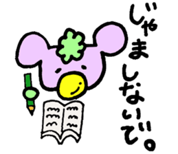 Gontaro sticker #5651779