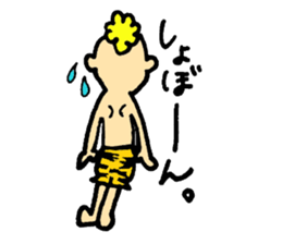 Gontaro sticker #5651780