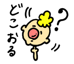 Gontaro sticker #5651785