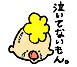 Gontaro sticker #5651786