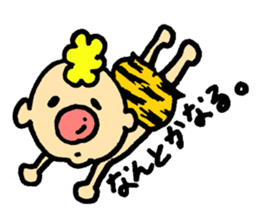 Gontaro sticker #5651787