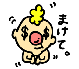 Gontaro sticker #5651791