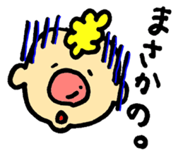 Gontaro sticker #5651792