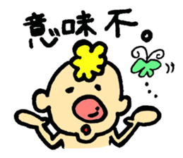 Gontaro sticker #5651796