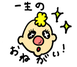 Gontaro sticker #5651797