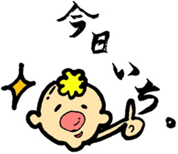 Gontaro sticker #5651798