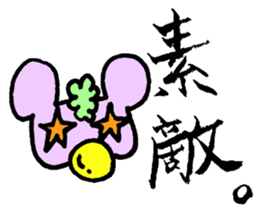 Gontaro sticker #5651799