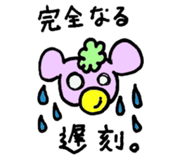 Gontaro sticker #5651800