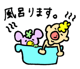 Gontaro sticker #5651802