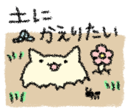 HanaSippo sticker #5651866