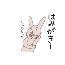 Daily life of a rabbit and a chick sticker #5651934