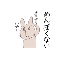 Daily life of a rabbit and a chick sticker #5651936