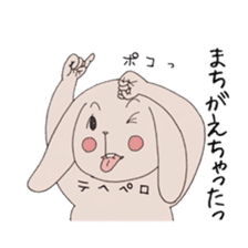 Daily life of a rabbit and a chick sticker #5651938