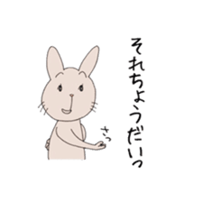 Daily life of a rabbit and a chick sticker #5651943
