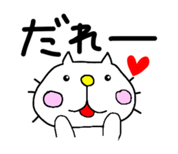 Michinoku Cat 2 sticker #5652308