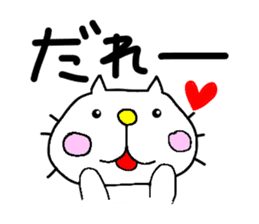 Michinoku Cat 2 sticker #5652308
