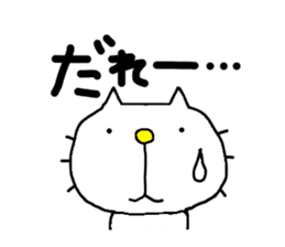 Michinoku Cat 2 sticker #5652309