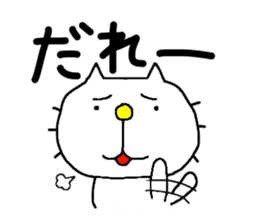 Michinoku Cat 2 sticker #5652310