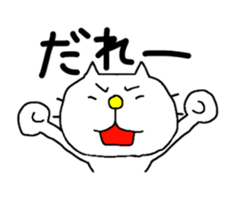 Michinoku Cat 2 sticker #5652311