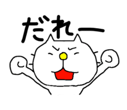 Michinoku Cat 2 sticker #5652311