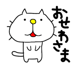 Michinoku Cat 2 sticker #5652313