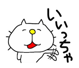 Michinoku Cat 2 sticker #5652314