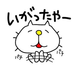 Michinoku Cat 2 sticker #5652315