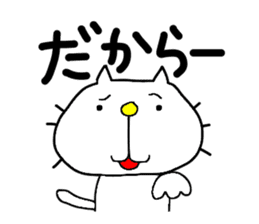 Michinoku Cat 2 sticker #5652316