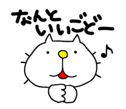 Michinoku Cat 2 sticker #5652318