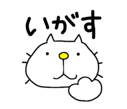 Michinoku Cat 2 sticker #5652320