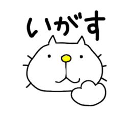 Michinoku Cat 2 sticker #5652320
