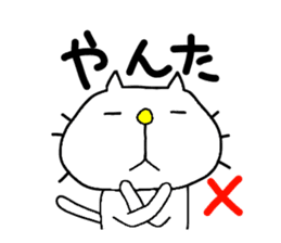 Michinoku Cat 2 sticker #5652321