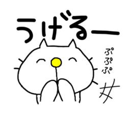 Michinoku Cat 2 sticker #5652324