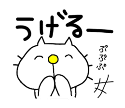 Michinoku Cat 2 sticker #5652324